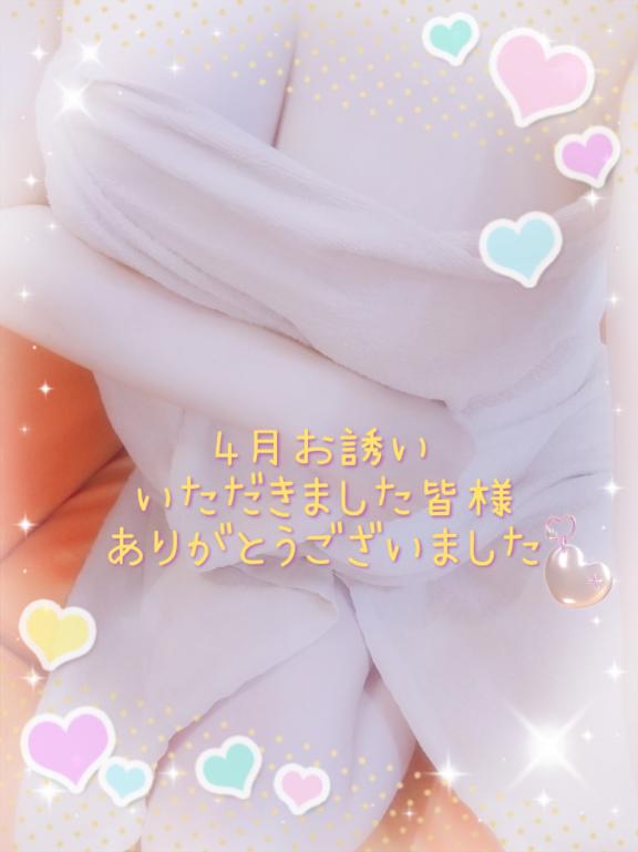 感謝💚