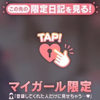 お礼💚