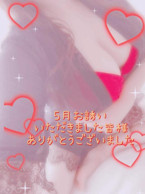 感謝❤️