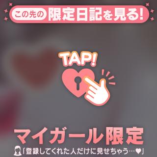 お礼❤️