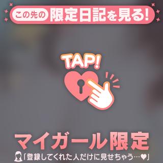 お礼🩷