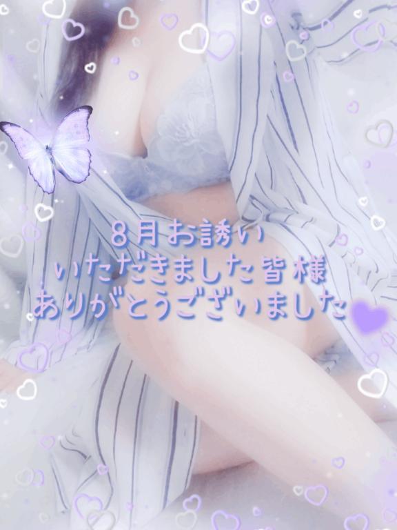 感謝💜