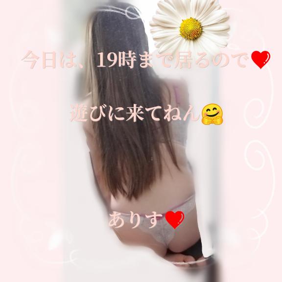 いま待機してるよん♪