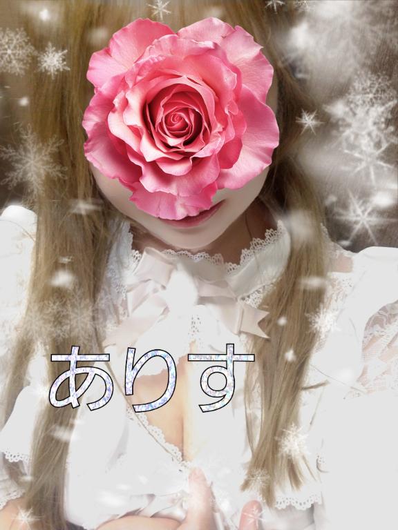 あしたしゅっきんします♡