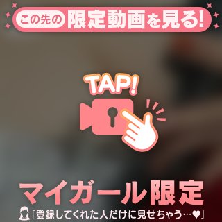 見てね❣️