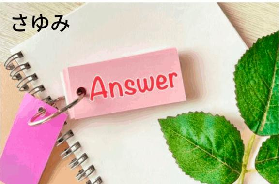 [お題]from:トンボさん