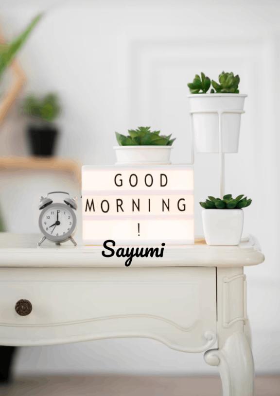 おはようございます☀