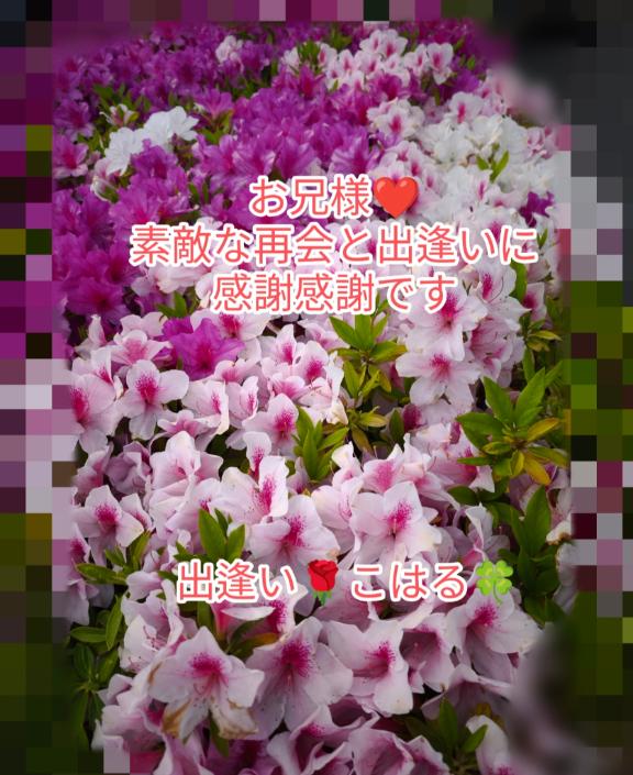 次の出勤は明日です☺️💓‪🥹💞