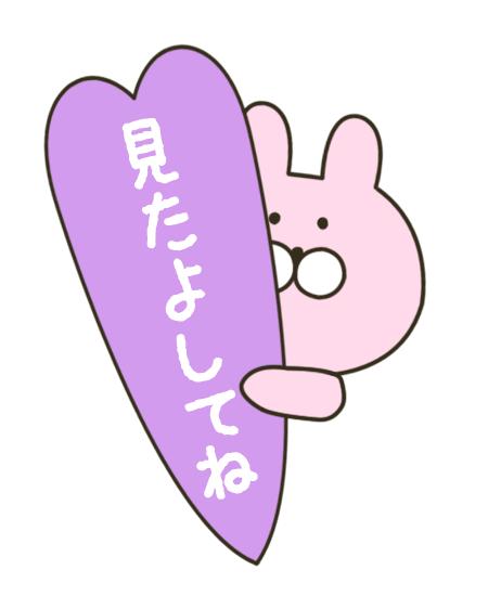 みたよしてね︎💕︎︎💕︎︎💕︎︎
