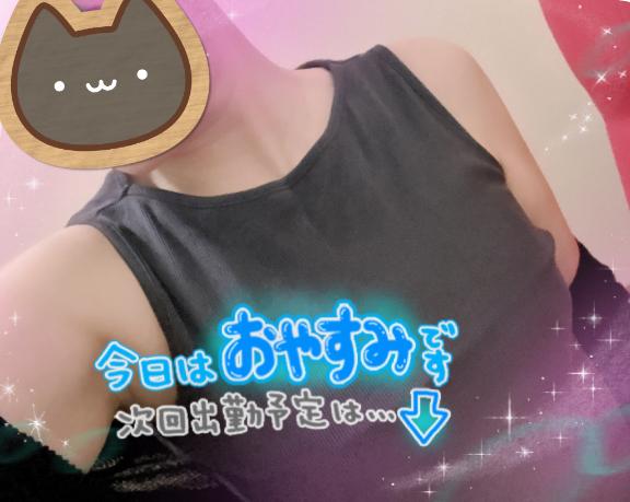 出勤予定です