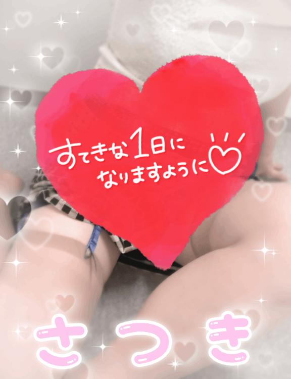 さつきです♡