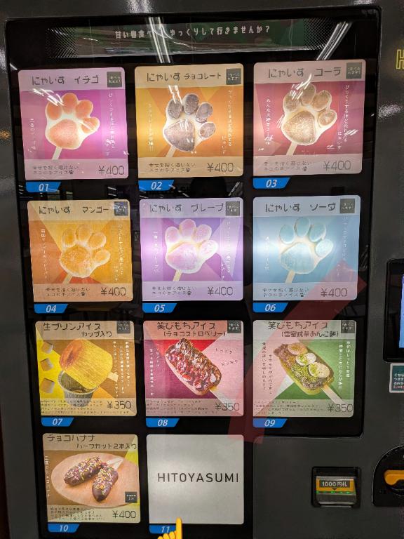 ♡予定変更のお知らせ♡