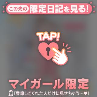 ヌルヌル♡