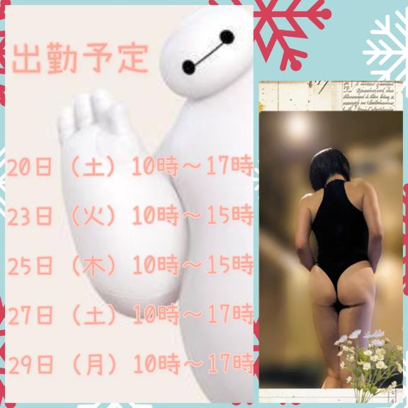 空っぽにしちゃうよ♡