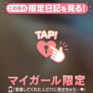 癒しと エロと ♡