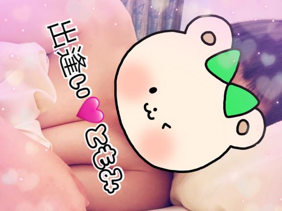 貴方にメロメロです(〃ω〃)