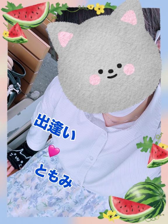 花咲ともみ