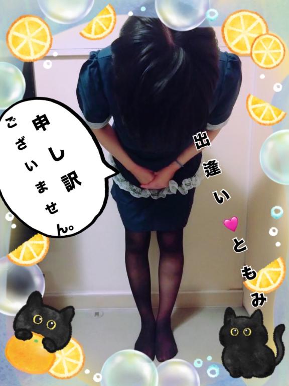 お詫び