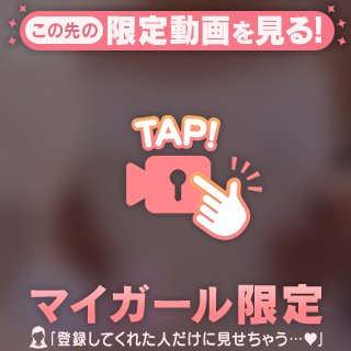 透けTKB♡