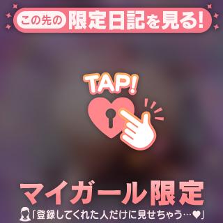 ありがとう❤️