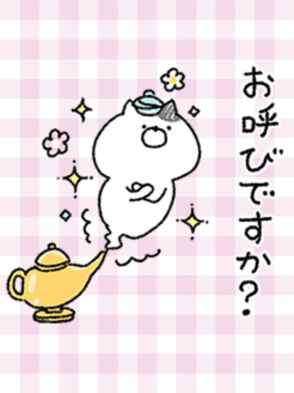 明日のお誘い嬉しい♡早く会いたい♡