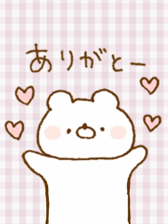 癒されてくれてたらいいな♡