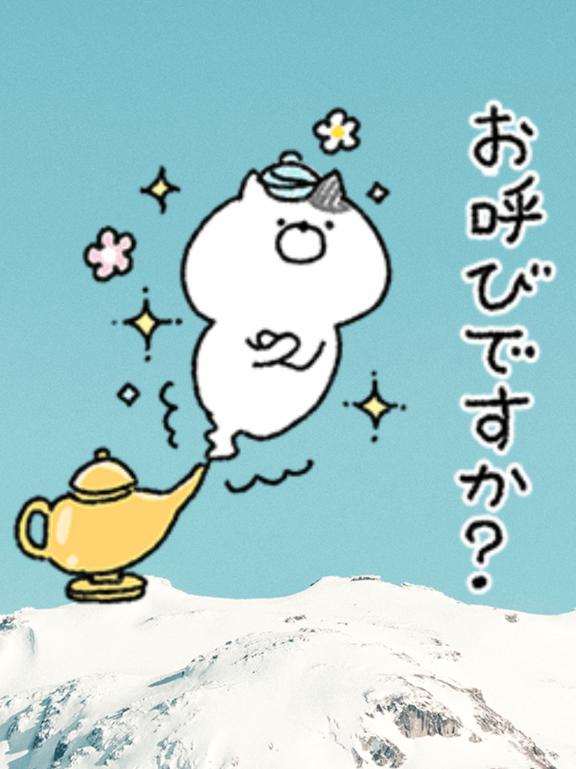 明日楽しみ♡♡嬉しいなぁ♡ありがとう♡