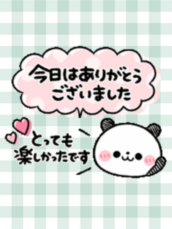 ふわふわのひととき♡♡