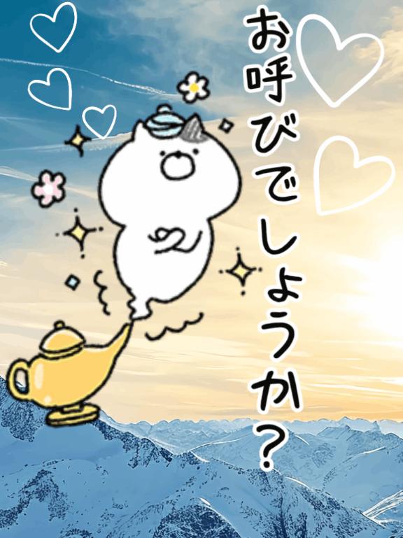 お誘い嬉しい♡早く会いたい♡