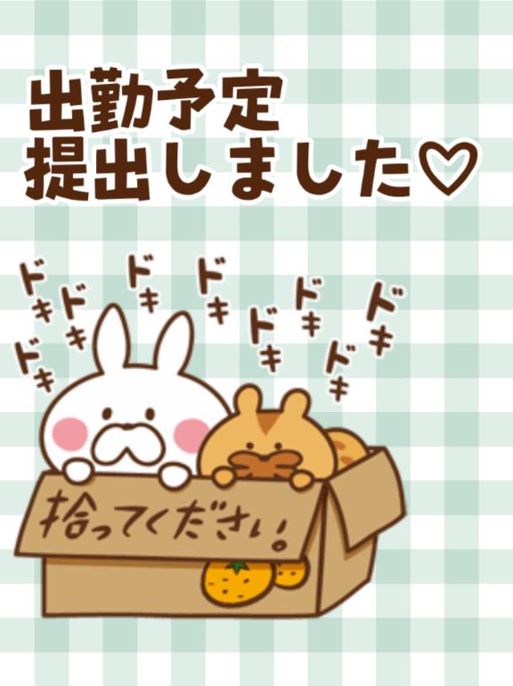 あなたと居れたら嬉しいな♡