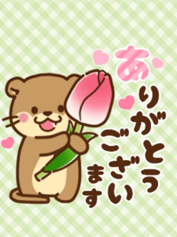 癒されてくれてたらいいな♡