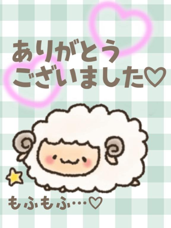 あまぁ〜いひととき♡