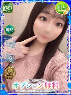 れのん