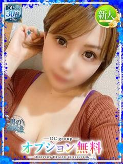 れな