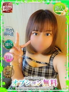 れあ