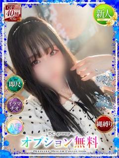 もも