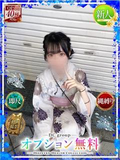 えみり