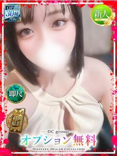 ちなつ