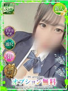 かのん