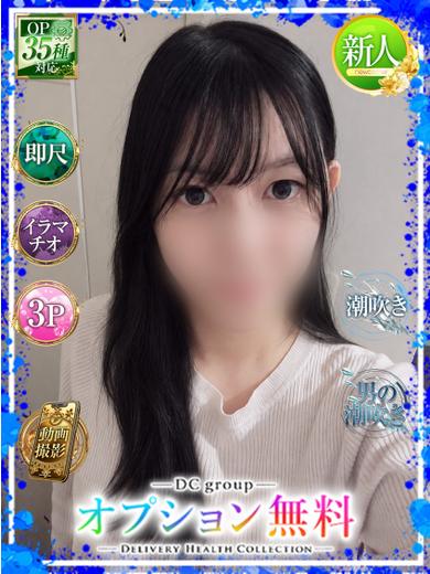 みみ