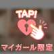 夜になってくると、なんか急に人肌恋しくなる🥺💕
