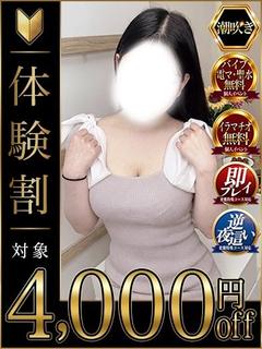 高崎人妻エクラベル～ミネットGroup～ 안마(데리버리) MAEDAKOKORO