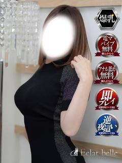 高崎人妻エクラベル～ミネットGroup～ outcall escort service NAKAMURA WAKANAB