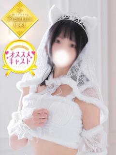 すみ☆純粋無垢のプレミア美女