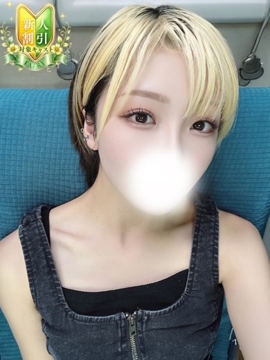 しろ☆性欲強めのドスケベ美少女