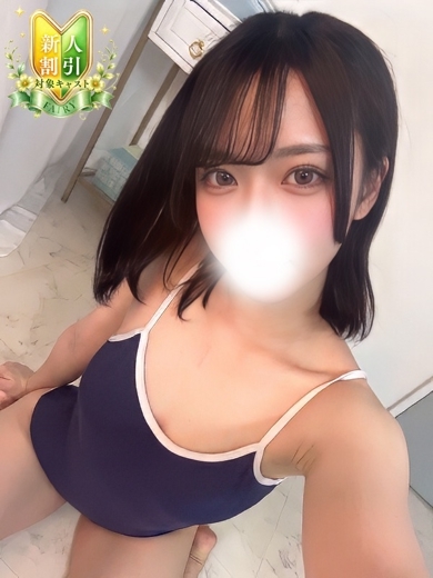 あいる☆奇跡の合法ドMロリ巨乳