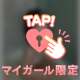 ❤︎本指名💛さん❤︎