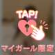 甘やかし時間🫶