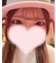 今日はどうする？😳♡