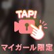 会いに来る？💭